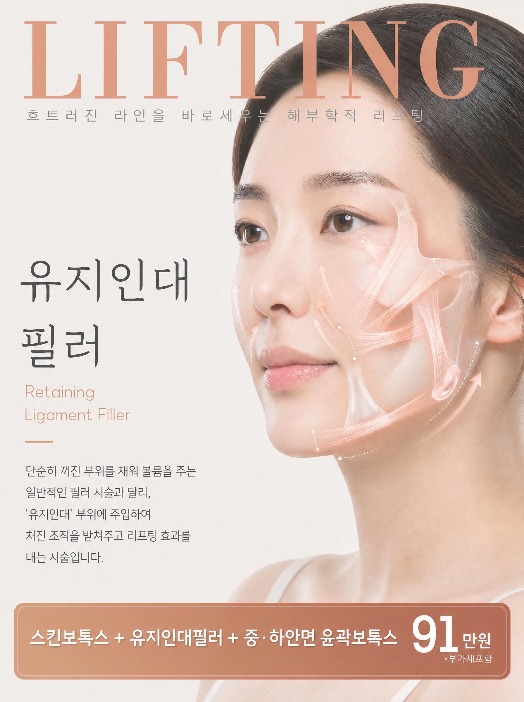 나인원의원 10월 이벤트 04
