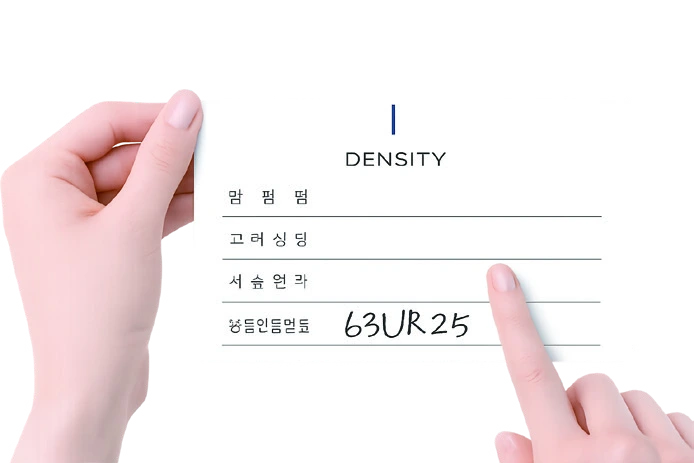 STEP3 정품인증카드를 통해 정품 인증번호 확인