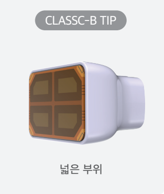 CLASSC-B TIP : 넓은 부위